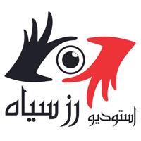 آتلیه رز سیاه