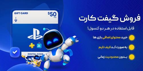 چرا خرید اکانت ظرفیتی از دیسک در ایران به صرفه تر است؟