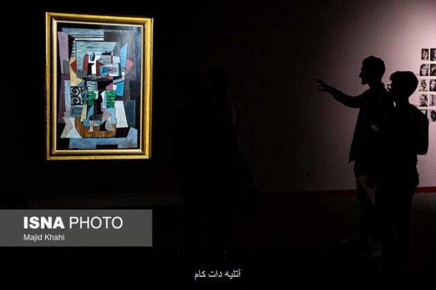 نمایشگاه پیکاسو در تهران به پایان رسید