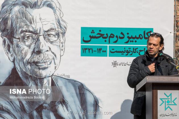 فرزند کامبیز درمبخش درگذشت