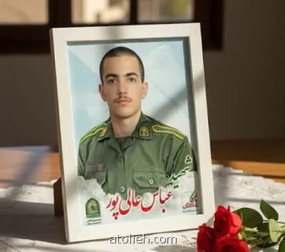 شهادت یک سرباز وظیفه در شهرستان کرمان